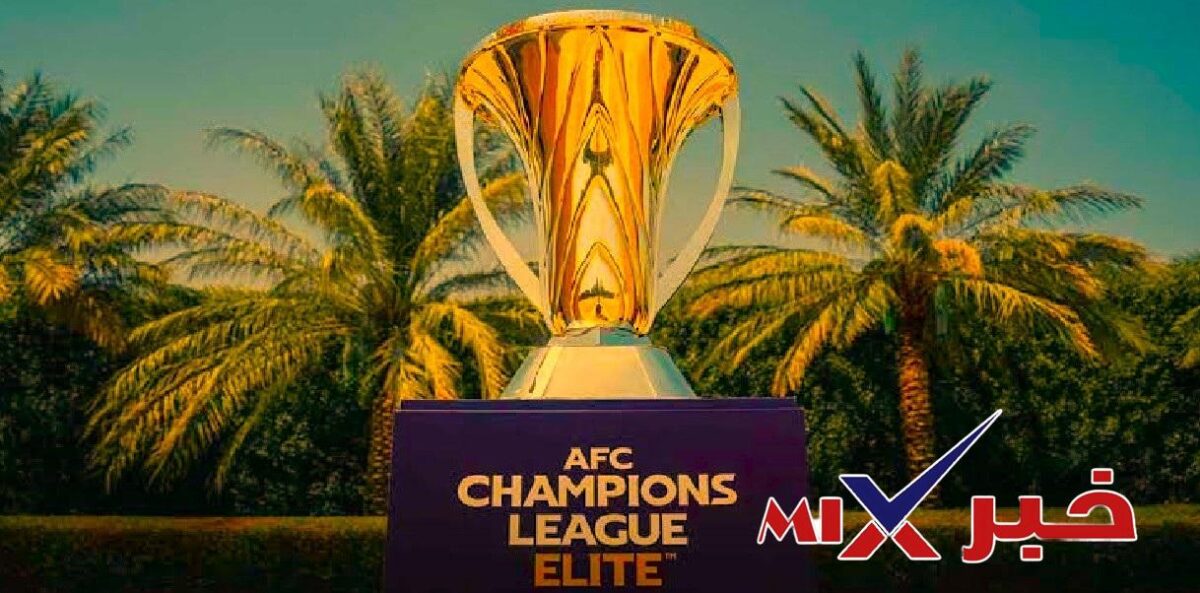 مباريات دوري أبطال آسيا اليوم