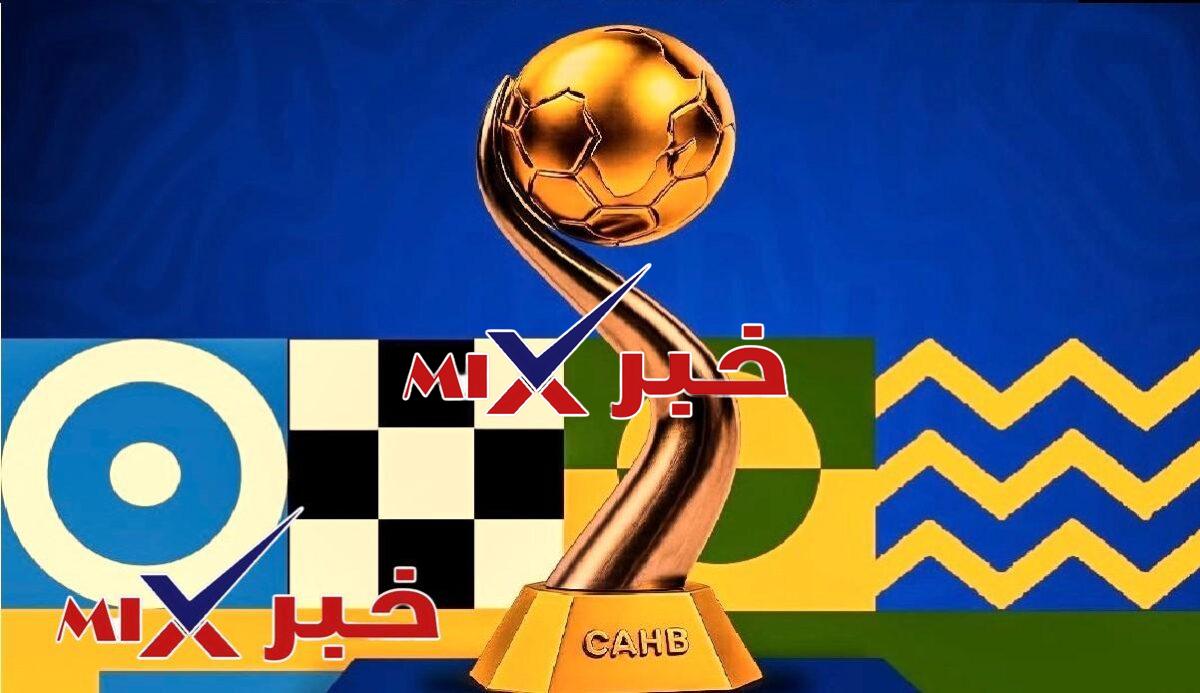 مباريات كأس العالم لكرة اليد اليوم