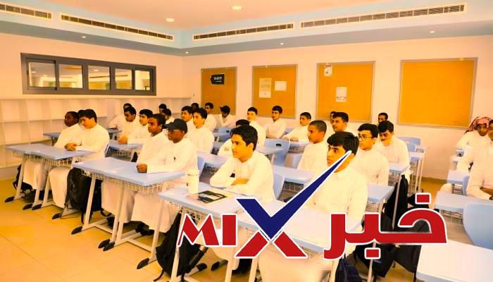 متى تبدأ الدراسة عام 1449؟