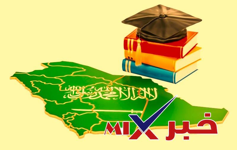 متى-تطلع-نتائج-قبول-الابتعاث؟ رسميًا: إعلان نتائج الابتعاث الخارجي 2026 وفق جدول القبول عبر منصة قبول بالسعودية 1447.. التفاصيل الكاملة وخطوات الاستعلام