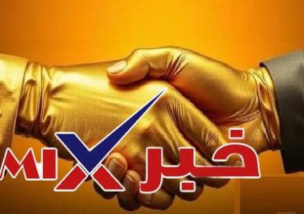 متى تنزل المصافحة الذهبية؟