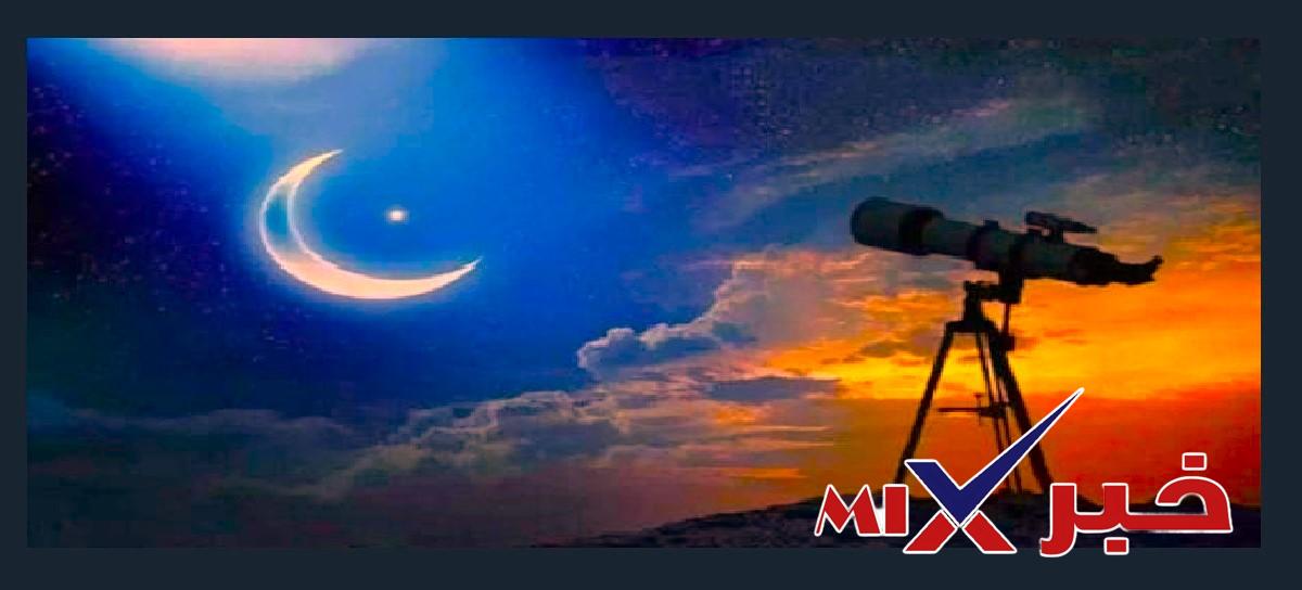 رمضان فلكيا 2026
