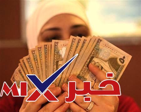 متى صرف رواتب المتقاعدين لهذا الشهر 2026؟