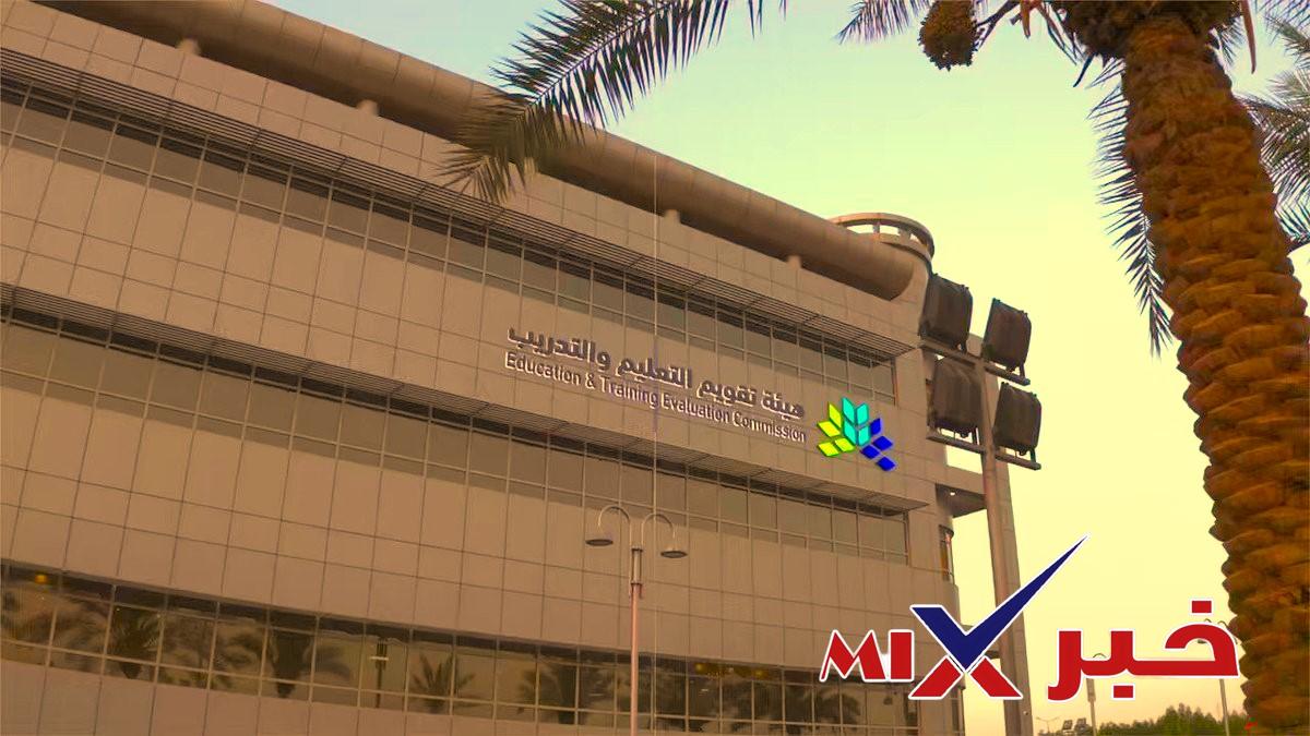 متى موعد اختبار الورقي قدرات 2026-2027 للطالبات بالسعودية
