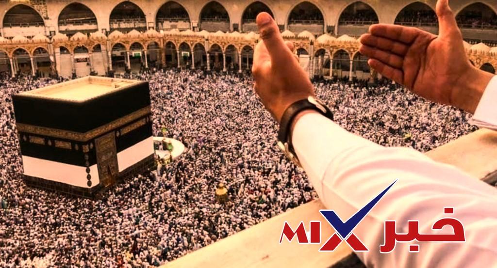 متى-يفتح-التقديم-في-وزارة-الدفاع-1447؟ متى يفتح التسجيل في حج وزارة الدفاع 1447– دليل شامل ومحدث لكل ما تحتاج معرفته للحج 1447 / 2026