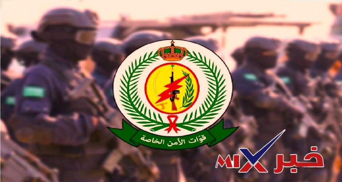 متى يفتح تقديم قوات الأمن الخاصة 1447-1448 بالسعودية؟