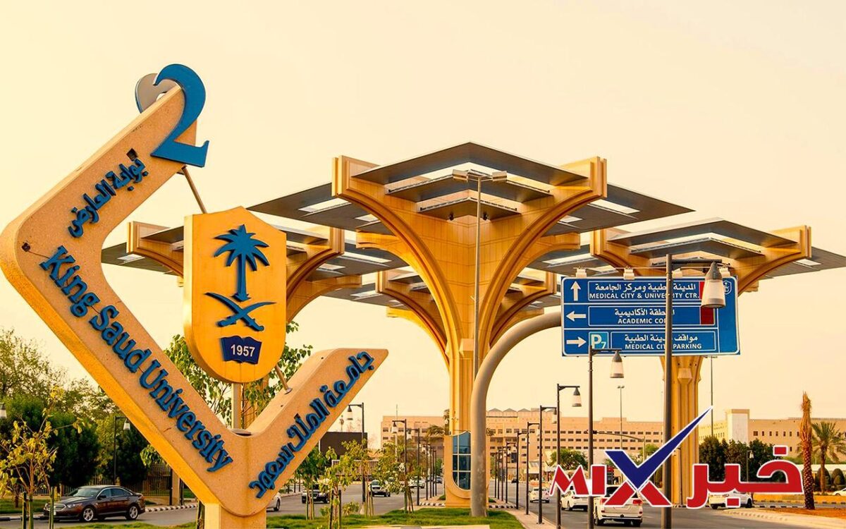 متى يفتح جامعة الملك سعود البوابة الإلكترونية 1448؟