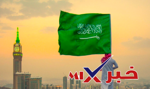 متى يكون العيد الوطني السعودي في عام 2026؟