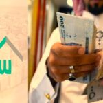 متى ينزل الدعم السكني لشهر يوليو 2026 في السعودية؟
