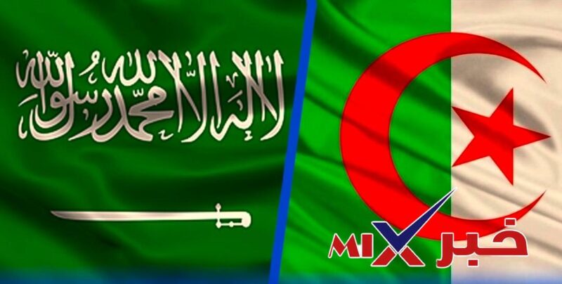 مجانًا منحة السعودية للطلبة الجزائريين 2026