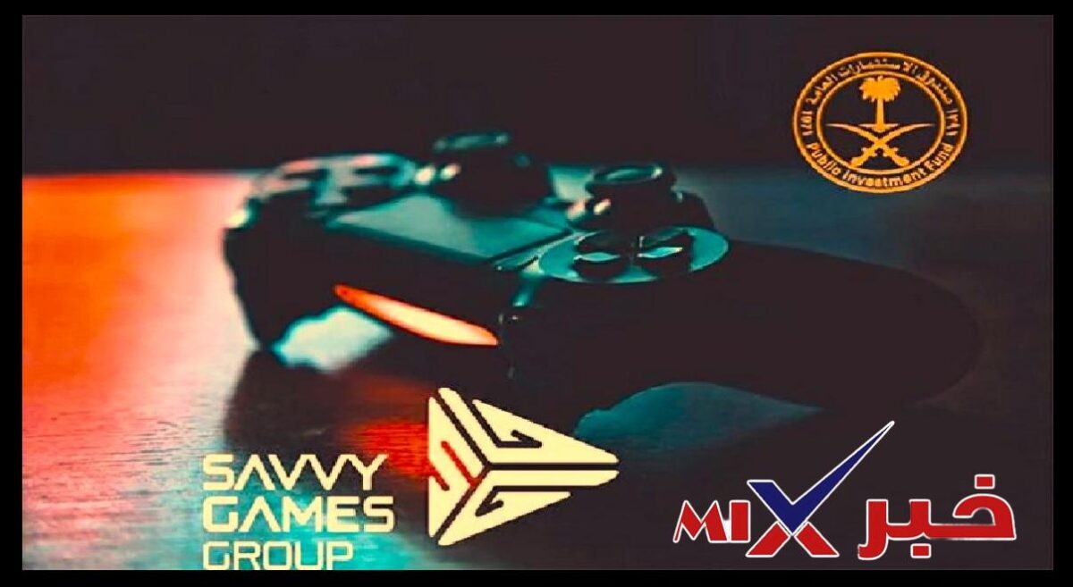 مجموعة سافي للألعاب الإلكترونية