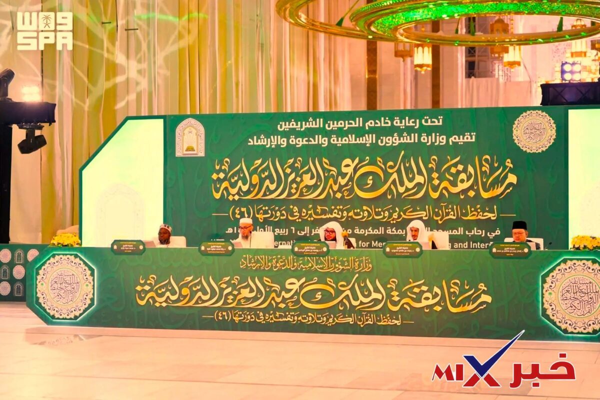 مسابقة الملك عبدالعزيز الدولية 1448