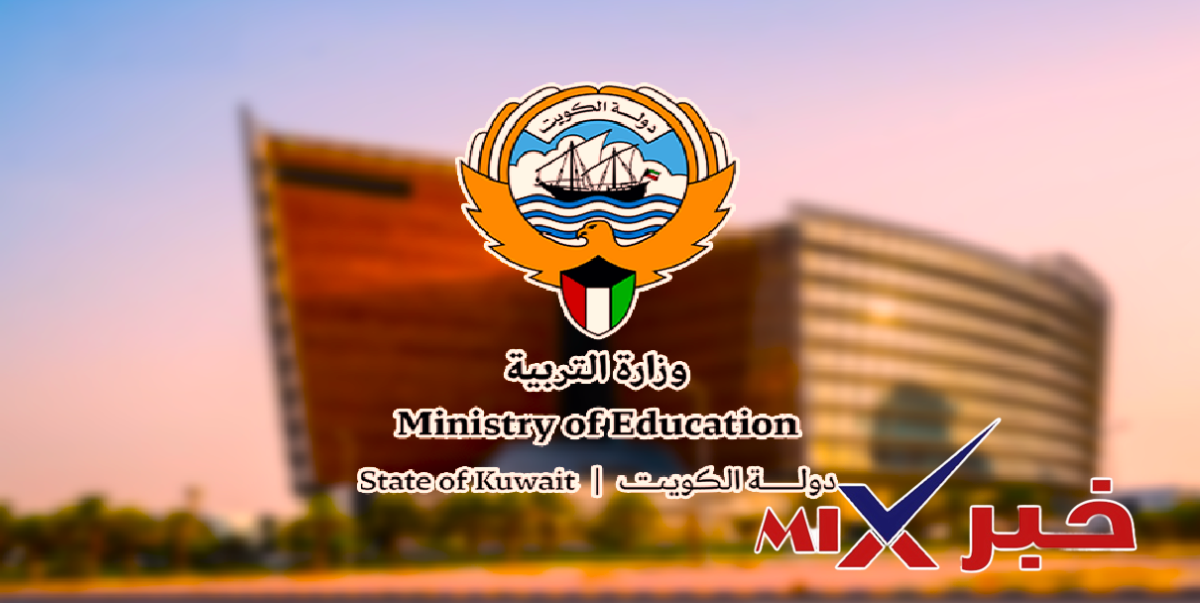 مستجدات آلية تقييم تحصيلي الكويت 2026