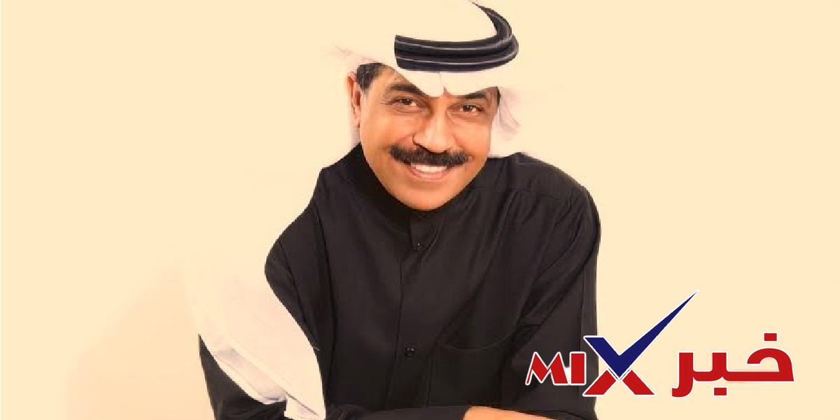 مستجدات الحالة الصحية للفنان عبدالله الرويشد
