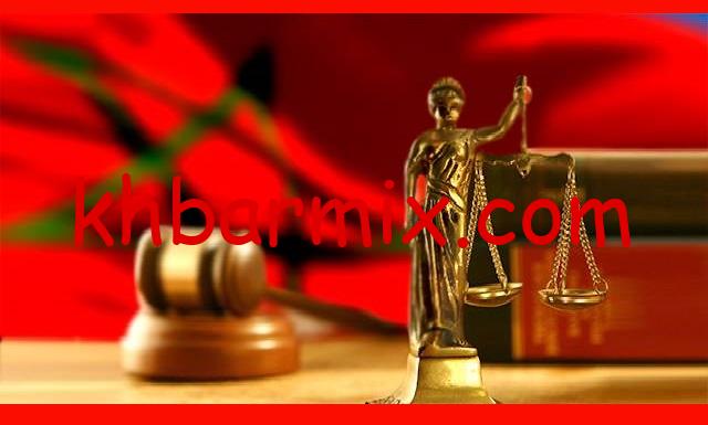 مستجدات قانون المسطرة الجنائية