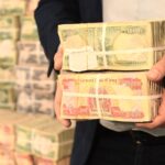 مستجدات مشروع قانون رواتب الموظفين 2026 في العراق
