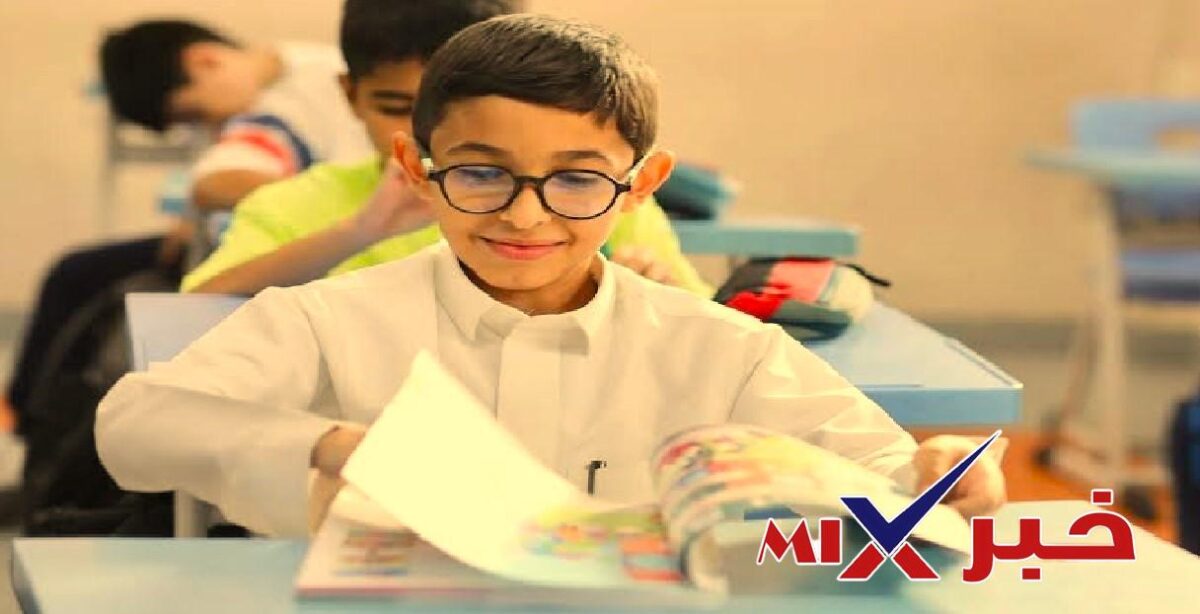 مستجدات نظام التعليم العام بالسعودية 1448-1449