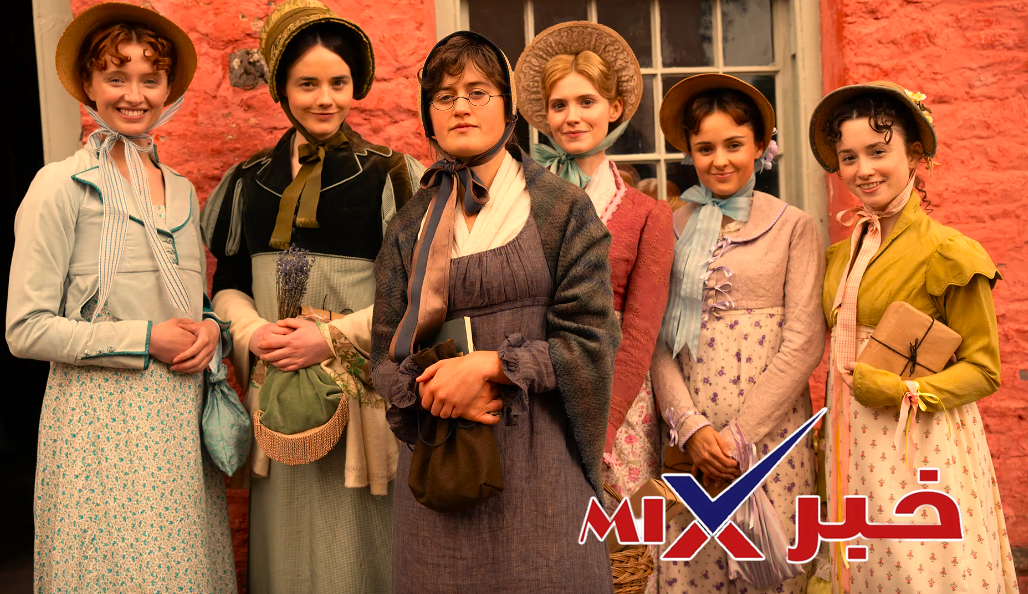 مسلسل The Other Bennet Sister