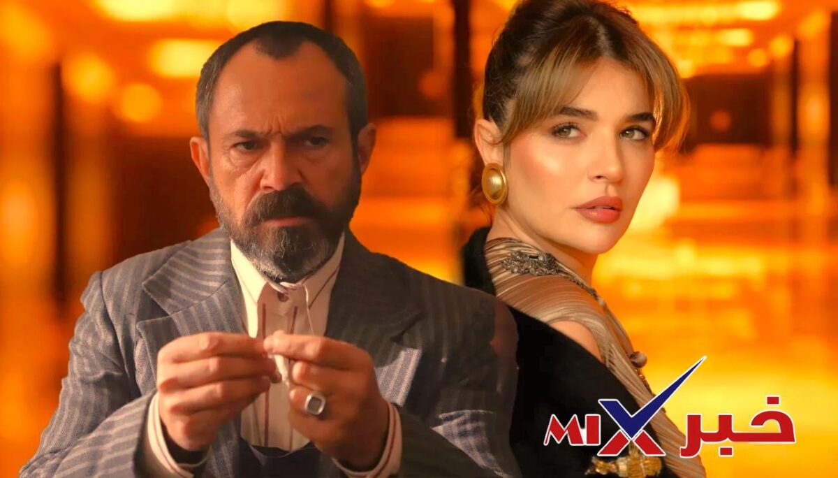 مسلسل Ülker Abla التركي 2026