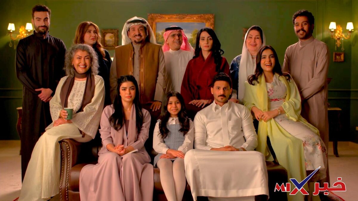 مسلسل أحلى نصيب