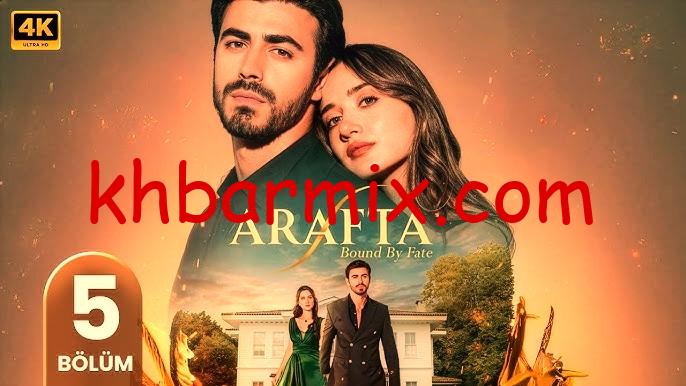 مسلسل الاعراف التركي الحلقة 5