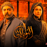 مسلسل النويلاتي رمضان 2026