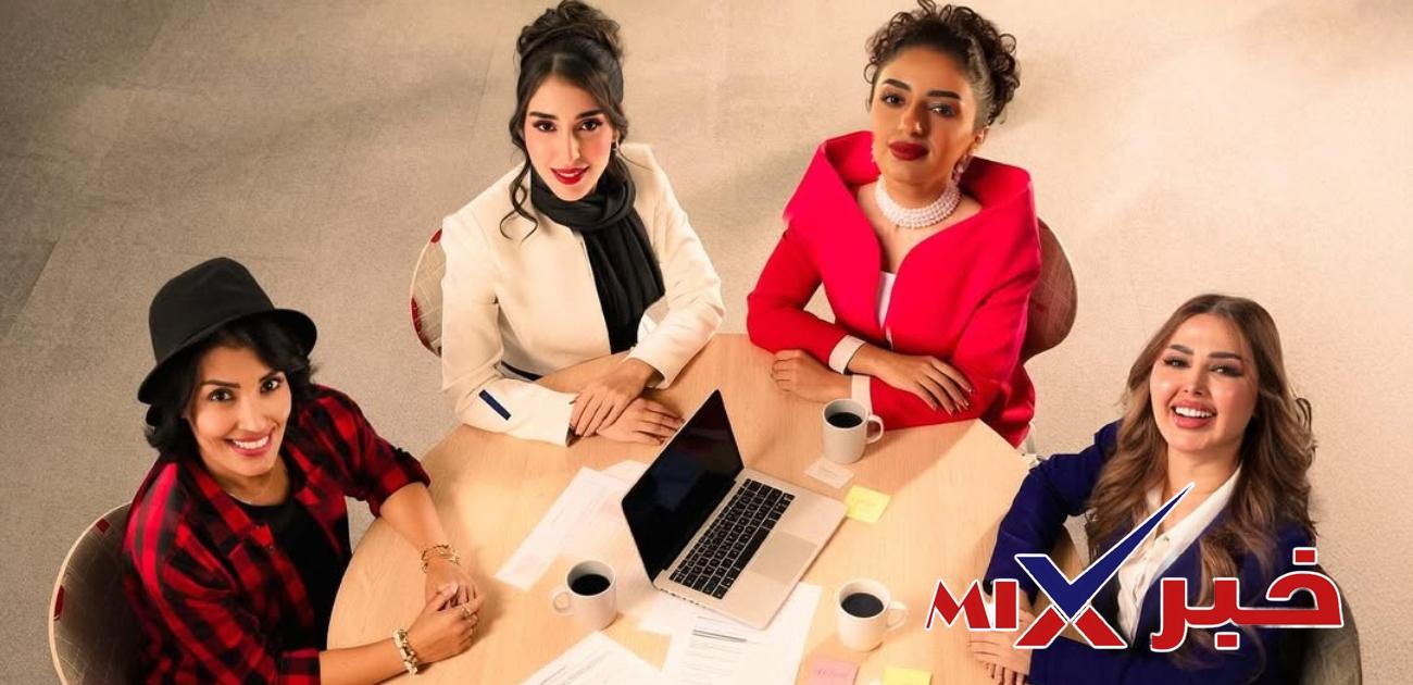 مسلسل بنات البومب stc tv