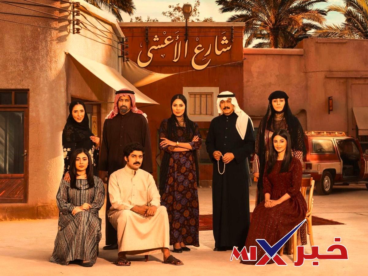 مسلسل-شارع-الأعشى-2 مسلسل شارع الأعشى 2: دراما سعودية تاريخية اجتماعية تتصدر رمضان 2026 – القصة الكاملة ومواعيد العرض والقنوات الناقلة