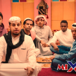 مسلسل شباب البومب 14