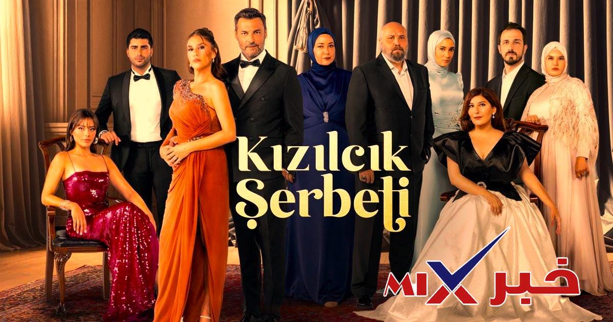 مسلسل شراب التوت الحلقة 127