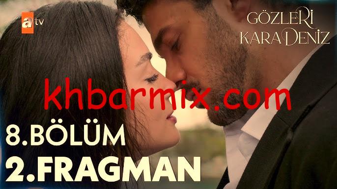 مسلسل عيناك كالبحر الاسود الحلقة 8