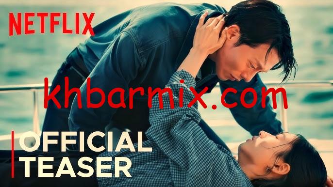 مسلسل-قبلة-الديناميت-مترجمة-HD «بث» مسلسل dynamite kiss الحلقة 2 قبلة الديناميت مترجمة HD‏ … أحداث مشتعلة تكشف سرّ قبلة الديناميت! 2025