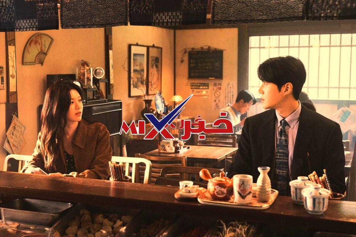 مسلسل هل يمكن ترجمة هذا الحب مترجم