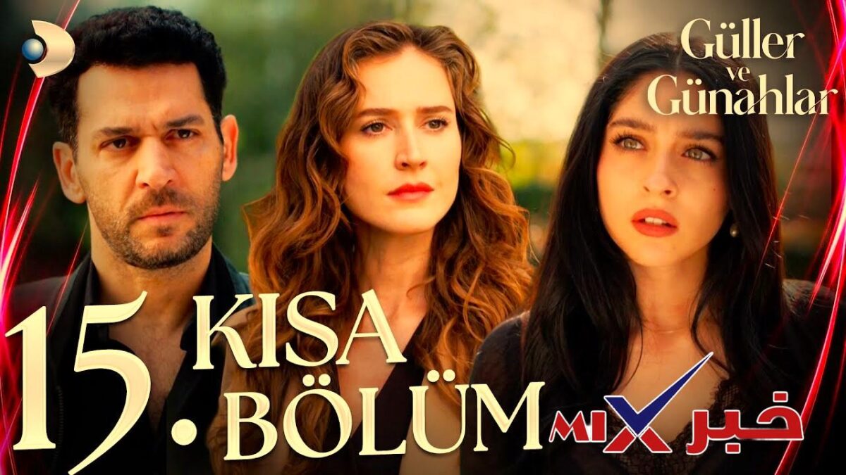 مسلسل ورود وذنوب الحلقة 15 اعلان