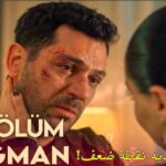 مسلسل ورود وذنوب الحلقة 31 الحادية والثلاثون مترجمة HD