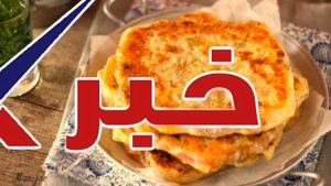 مسمن معمر بالكفتة مورق ومقرمش