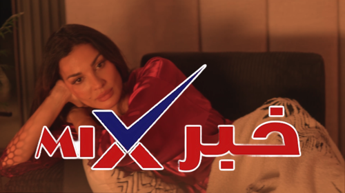 مسلسل ممكن الحلقة 3