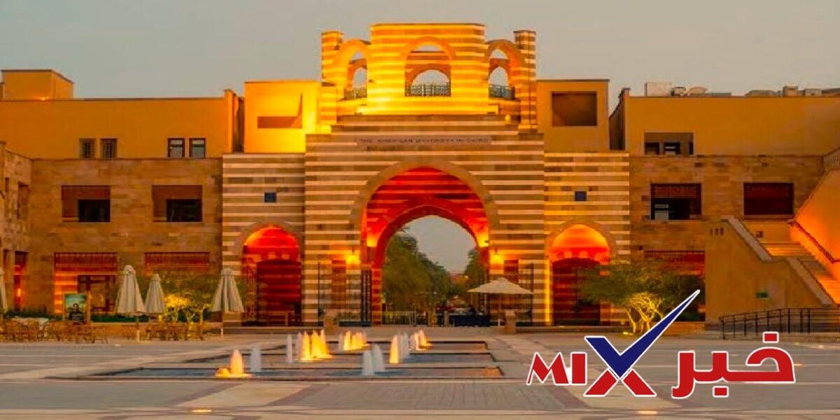مصاريف جامعة القاهرة الأهلية 2026-2027