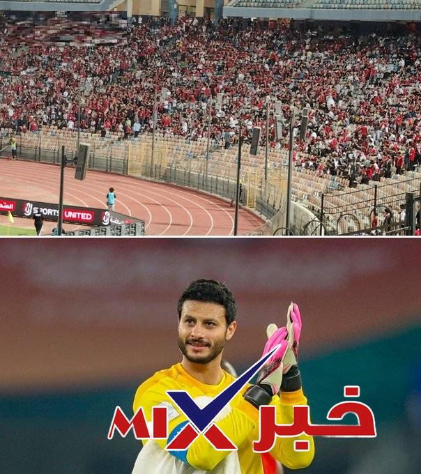 مصر وأنجولا