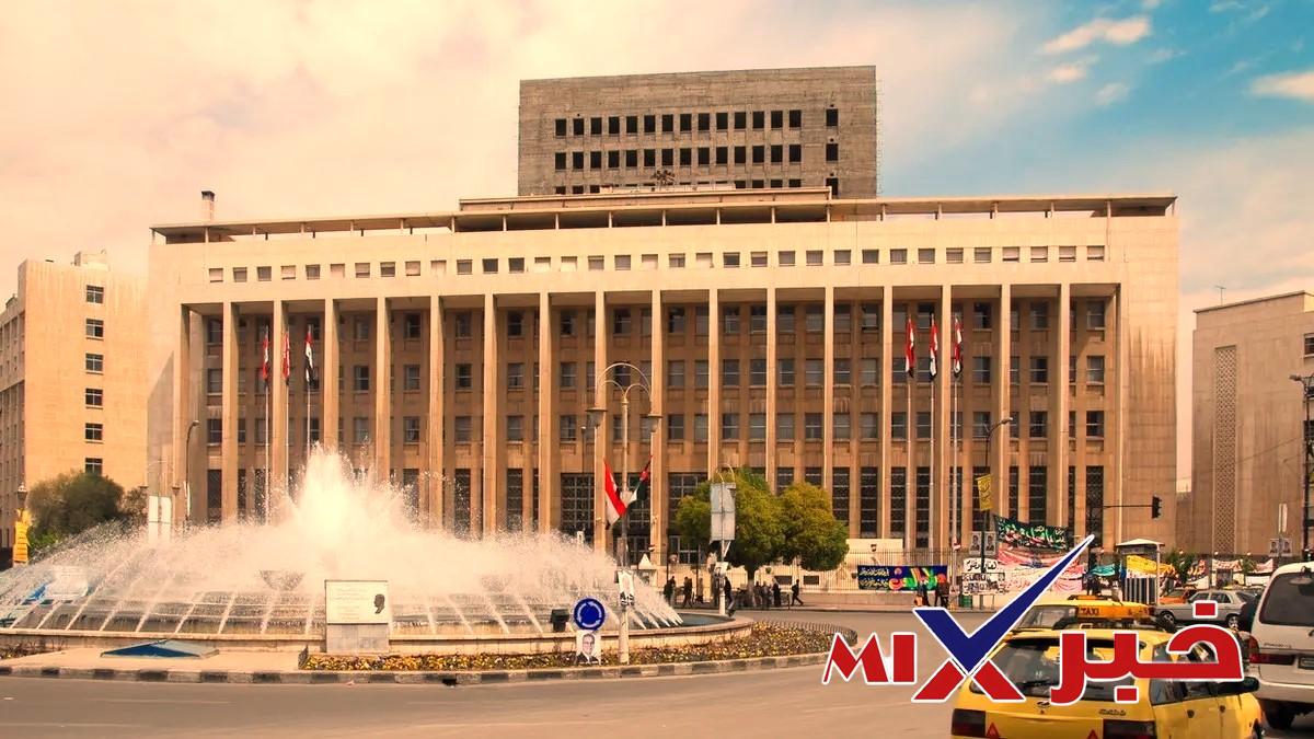 مصرف سورية المركزي 2026