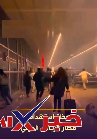 مطار الملك خالد
