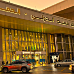 مطار الملك فهد الدولي في الدمام