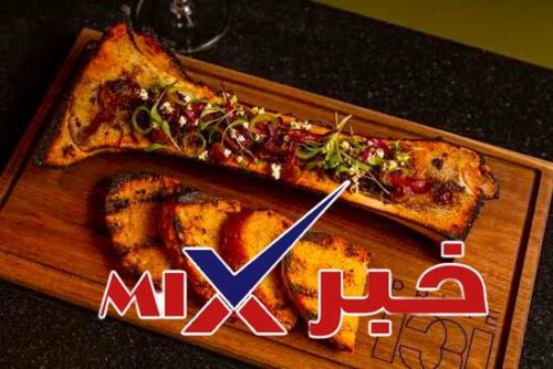 مطاعم في الرياض تقدم Bone Marrow