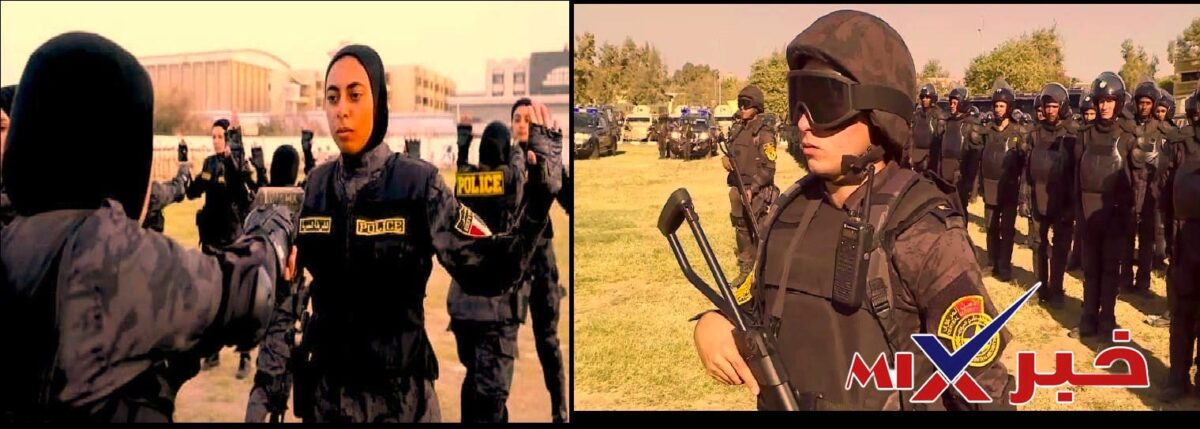 معهد معاوني الامن 2026