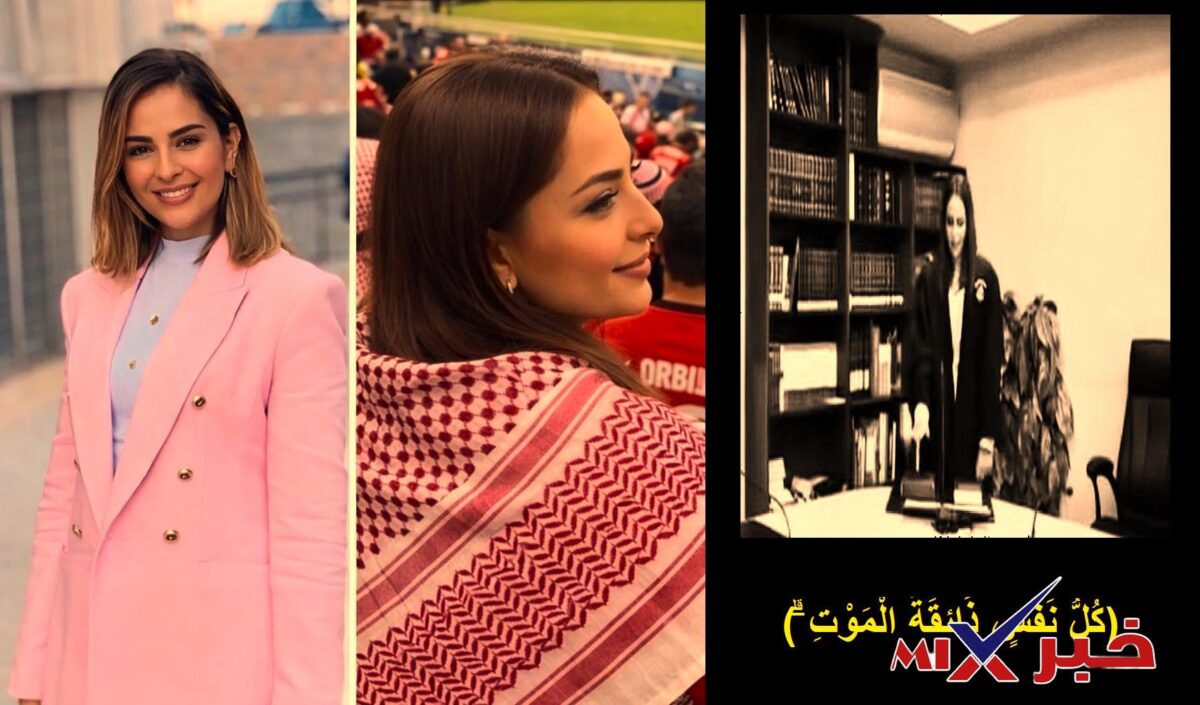 مقتل المحامية زينة المجالي في الأردن 2026