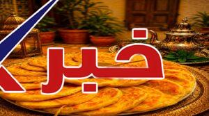 ملوي مورق ناجح 100%