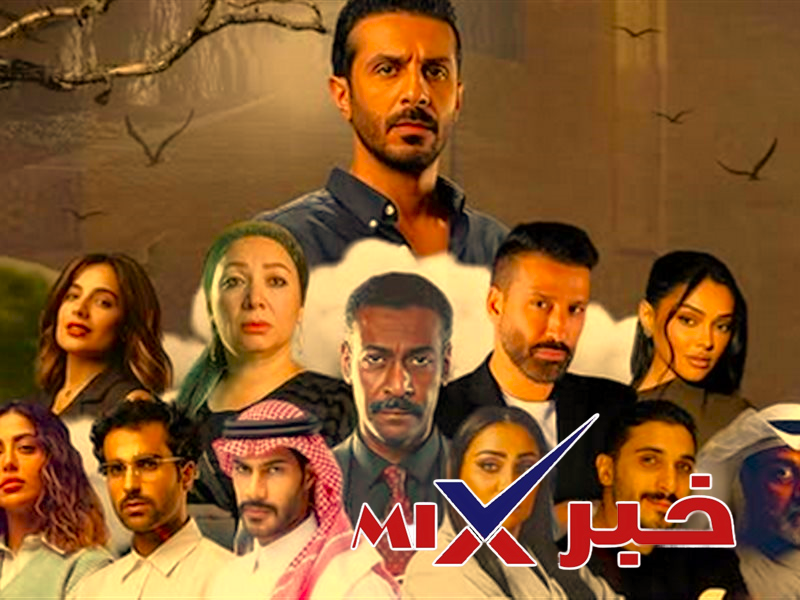 ممثلين-مسلسل-أعوام-الظلام مسلسل اعوام الظلام 2026: الدراما الخليجية التي ستأسر المشاهدين في رمضان – قصة واقعية تُعيد تعريف الدراما الإنسانية