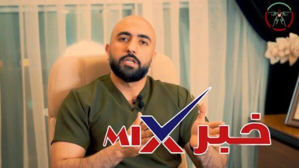 من هو طبيب التجميل المتهم في قضية فيروزة