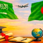 منحة السعودية للطلبة الجزائريين 2026