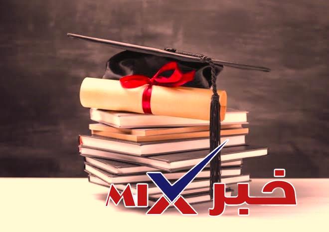 منصة قبول